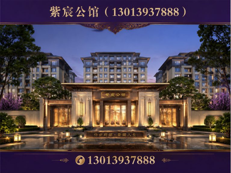 邳州市徐州豪宅展示图